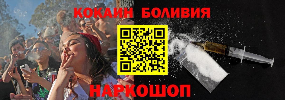Cocaine Fish Scale  Вход с VPN  Кокаин 98%  Губкин 