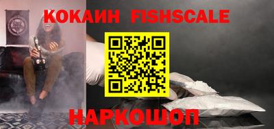 бошки Ликино-Дулёво