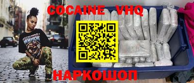 марки nbome Ливны