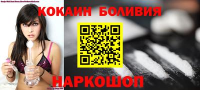 бошки Ликино-Дулёво