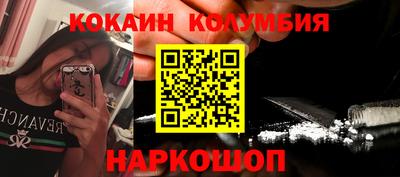 бошки Ликино-Дулёво