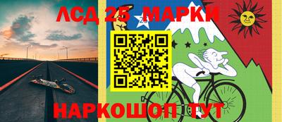бошки Ликино-Дулёво