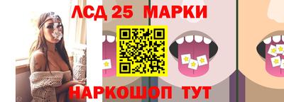 бошки Ликино-Дулёво