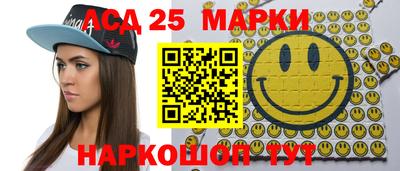 марки nbome Ливны