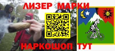 бошки Ликино-Дулёво