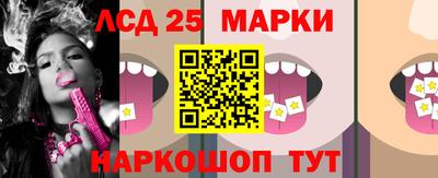 марки nbome Ливны
