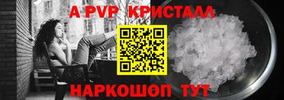 мдпв Лесосибирск
