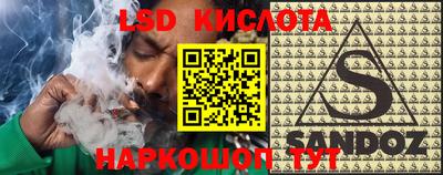 марки nbome Ливны