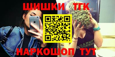 марки nbome Ливны