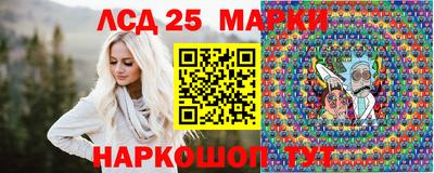марки nbome Ливны