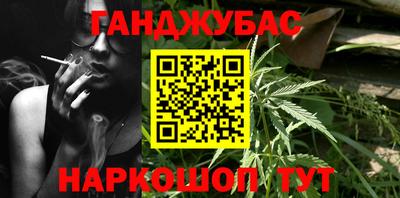 марки nbome Ливны