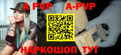 марки nbome Ливны
