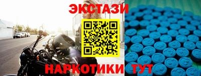 COCAINE Братск