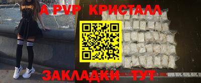 марки nbome Ливны