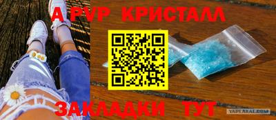 марки nbome Ливны