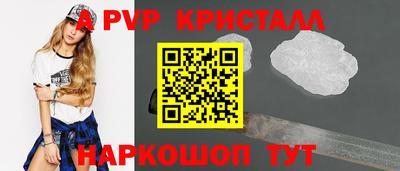 марки nbome Ливны