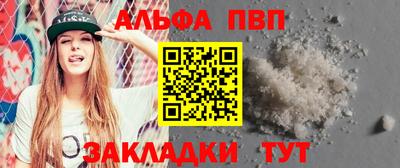 марки nbome Ливны