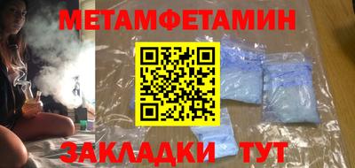 бошки Ликино-Дулёво