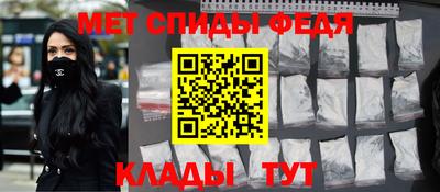 марки nbome Ливны