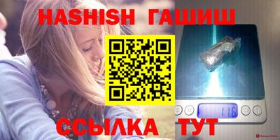 марки nbome Ливны