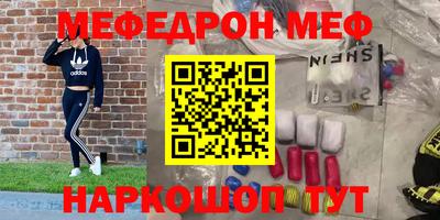 марки nbome Ливны