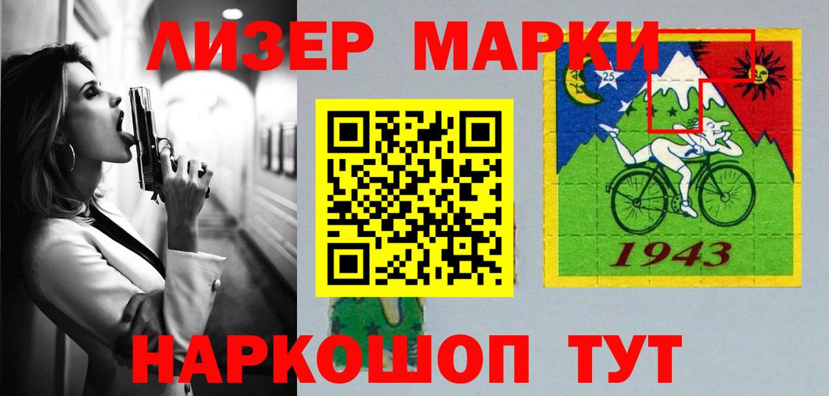 LSD-25 экстази ecstasy  Вход с VPN  Губкин  Лсд 25 экстази кислота 