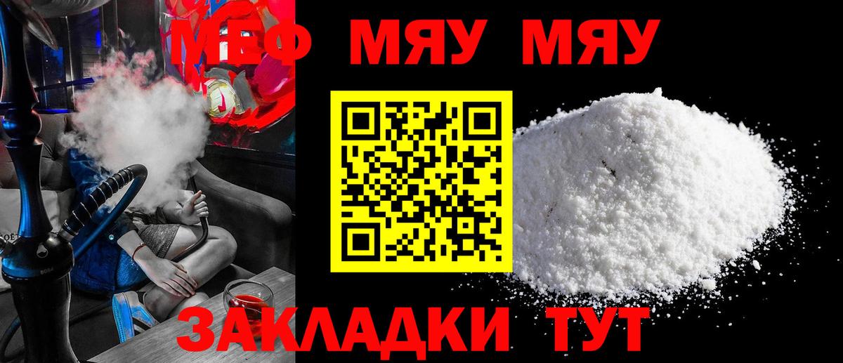 ГАШИШ  Альфа ПВП СОЛЬ кристаллы  ЭКСТАЗИ  Губкин  Каннабис  Меф МЯУ МЯУ кристаллы  MDMA  Вход с VPN 