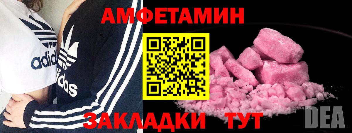 Губкин  Первитин витя  Вход с VPN 
