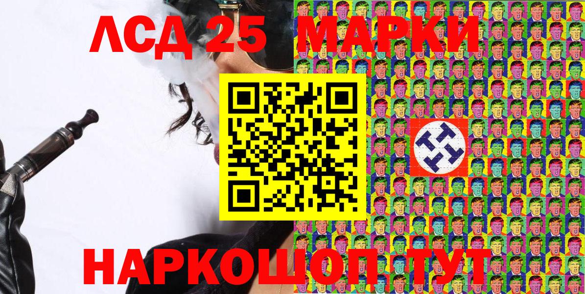 Марки NBOMe 1,5мг  Вход с VPN  Губкин 