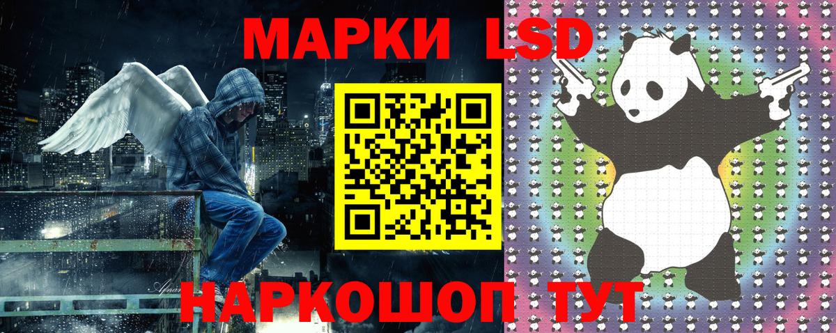 Марки N-bome 1500мкг Губкин