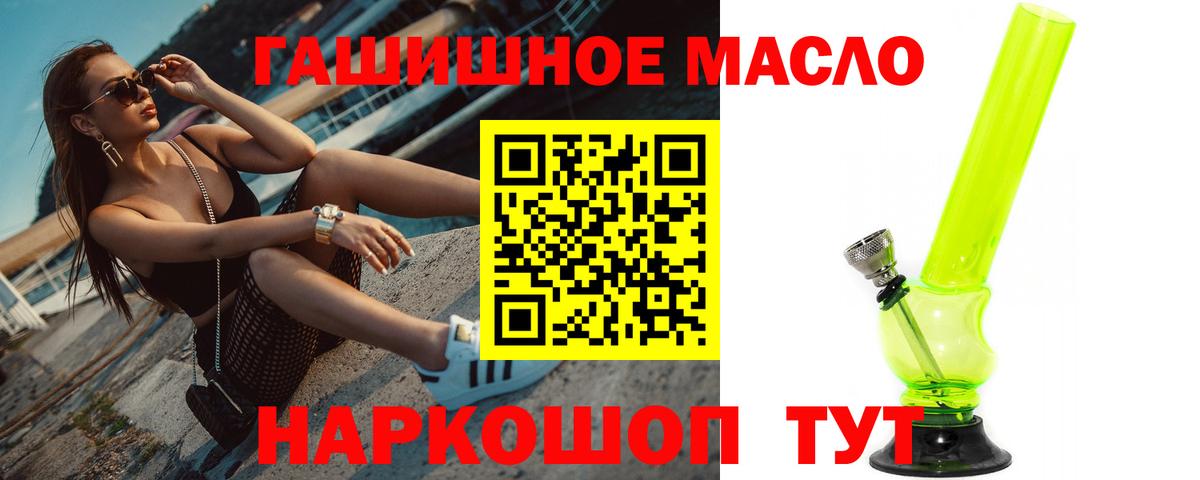 Дистиллят ТГК концентрат Губкин
