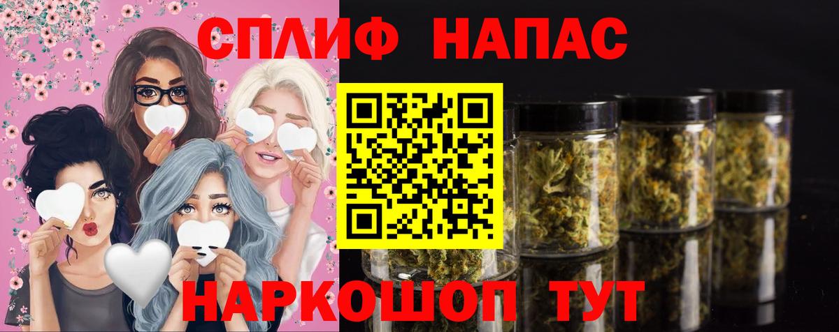 Губкин  Бошки марихуана MAZAR  Конопля Ganja  Канабис THC 21%  Вход с VPN 