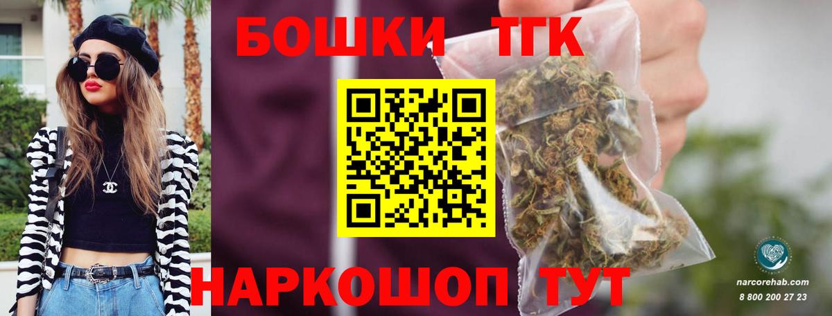 АМФЕТАМИН Губкин